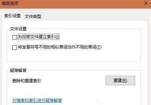 win10装系统显示一切就绪