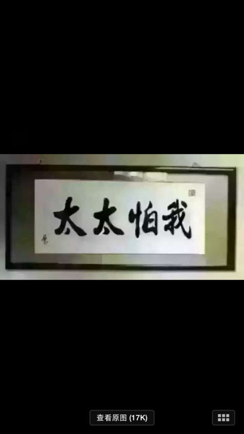 这四个字是从左往右读,还是从右往左读 