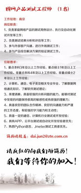 神牛快讯上说关注智能家居，像英唐智控，请教高人再分析下