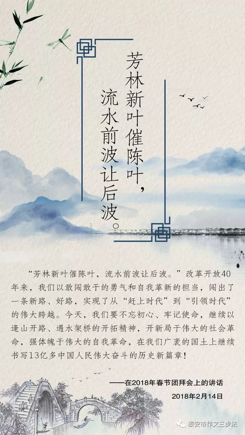 调酒师名言_关于春节的名言20个字？