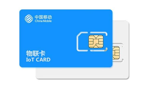 物联卡有什么特点跟普通手机卡一样吗(物联卡是什么设备用的)