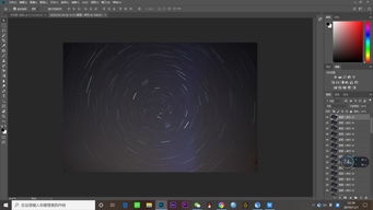 新里有术 如何用Photoshop快速合成星轨