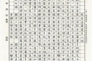 书法练字加盟品牌排行榜（书法加盟哪家便宜）