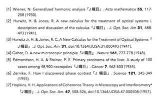 著作类参考文献用什么字母