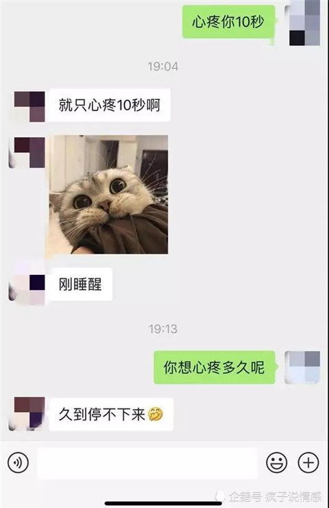 女生说工作累怎么回复最暖心