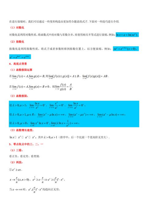 论文查重时间点的选择策略