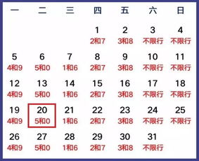 2019年8月20日