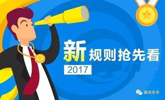 扣分更凶加各种涨价 新规实施后感觉司机日子不好过