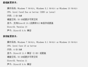 win10系统nba2k16怎么更流畅