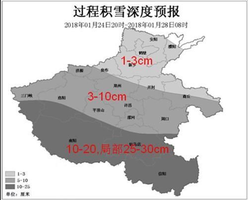 商丘人挺住 商丘气温居然要跌至 14 