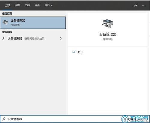 win10显示蓝牙无法连接网络