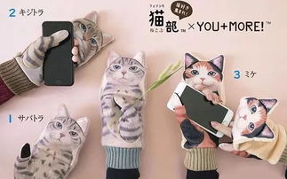 想吸猫了怎么办 日本爆红的这款猫爪手套就很适合你 