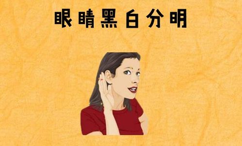 旺夫 的女人都长什么样 真的会帮助丈夫发财吗