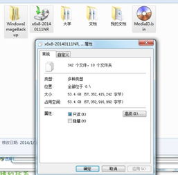 怎么删除在win7系统中控制面板上备份的修复光盘文件 