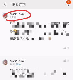 淘宝会员名和淘宝达人昵称不同怎么证明是同一个淘宝账户呢 