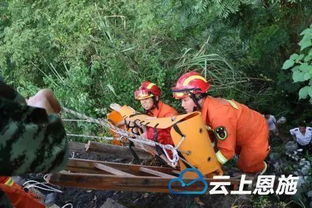 恩施一男子 飞 出车身坠陡坡,消防紧急救援