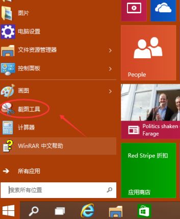 win10瓷砖怎么放最大