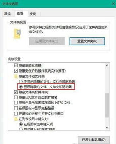 win10表格文件图标显示不正常