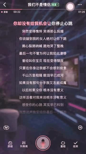 爱好唱歌不喜勿喷 