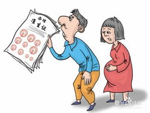 外地夫妻在北京生小孩如何报销费用