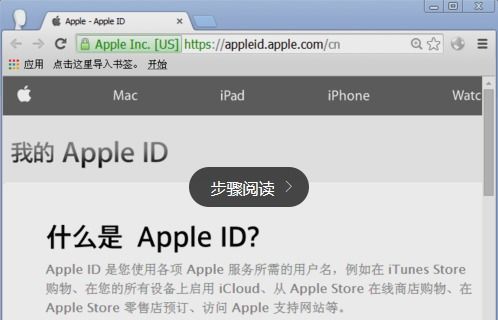 如何改自己iphone中 ID 账号里的名字 不是改手机名字哟 求指点呀 