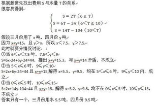 数学题,请数学高手速度来解决,高悬赏 