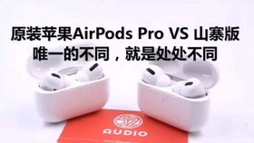 华强北AirPods二代三代是否再能安卓手机用