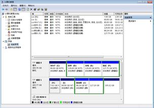 win10下怎么划分移动硬盘盘符