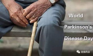 100个60岁老人中就有一个要患帕金森,早期发现的十个要点,快转告你父母