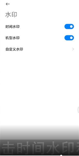 小米手机拍照怎么显示位置信息 小米手机拍照怎么显示时间和地点 PC6教学视频 