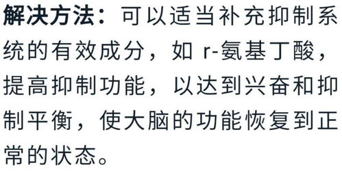 我的寿命只有十多年了都是因为我的错误导致了命短我该怎么办