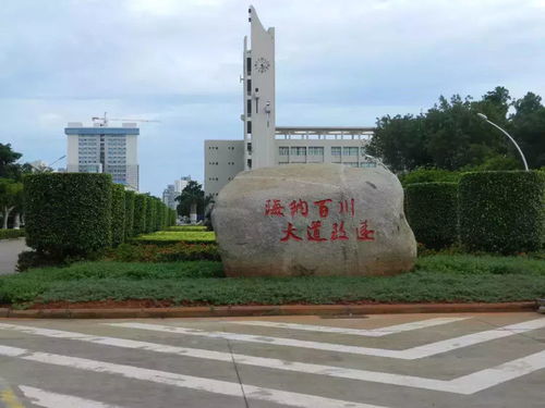 海南大学海甸校区？海南大学——校区分布篇 海甸校区为主校区