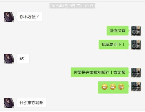 自己喜欢的女孩追了一段时间,人家还是不同意,过了半年,女孩子突然联系你,该怎么办 