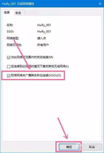 win10电脑挂游戏怎么自动掉线