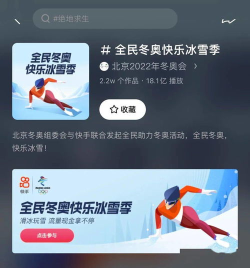 如何一步变红人 超点 快手,送流量现金,限量大礼