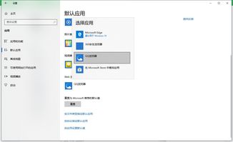 win10怎么彻底卸载360