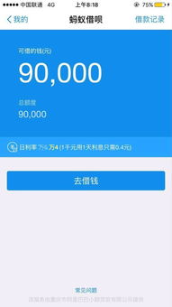 哪里可以贷款50000急用