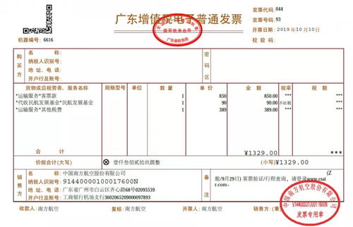 乘机如何减少接触 这5项自助服务你需要用到