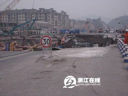 杭州地铁工地坍塌事故