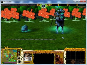 魔兽3宠物小精灵秘银地图 魔兽争霸3 宠物小精灵秘银1.0 绿色版 极光下载站 