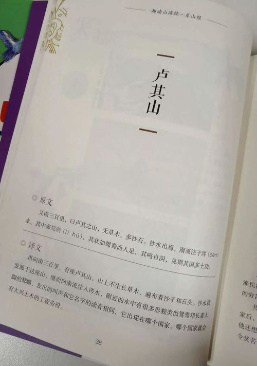 活板原文及翻译(《活板》文言文翻译注释赏析)