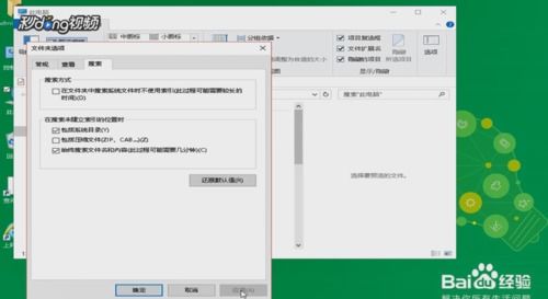 win10如何搜索文档中包含的文字