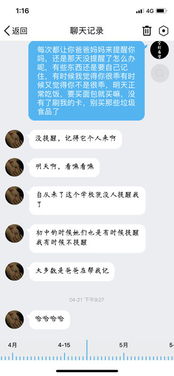 女友元旦之前的时候来的月经，快没有的时候做了一次。十六号又做了一次，现在月经还没有来，会不会怀孕？