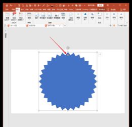 PPT怎么绘制多于32个角的星形 