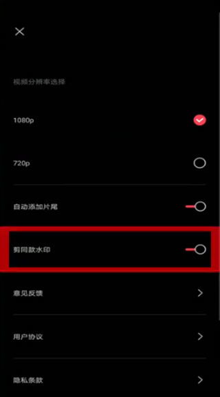 剪映官方下载安装 剪映官方免费下载 v9.8.0安卓版 