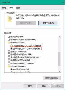 win7如何用win10图标显示