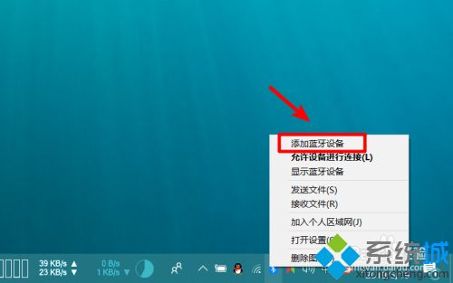 win10蓝牙音箱怎么连不上电脑驱动程序