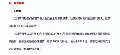 一级重案大查犯：犯罪现场的还原与分析