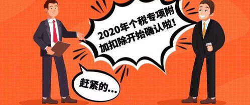 明日最后一天 金普人再不抓紧确认这件事,2020年将损失一笔钱