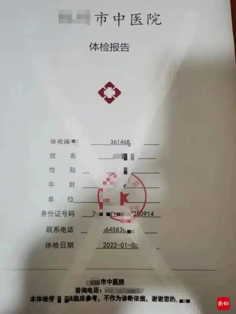 120元一份 网上能买假冒病危通知书 记者调查发现